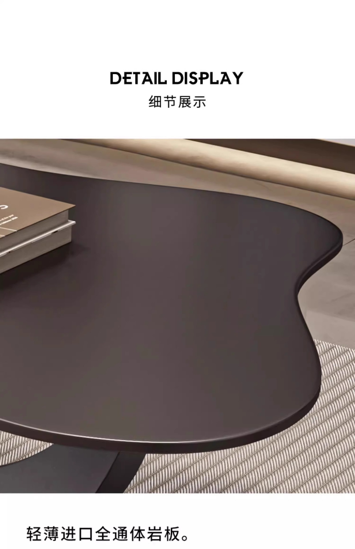 极简客厅家用现代简约岩板茶几轻奢高级感不规则茶几小桌子设计师详情10