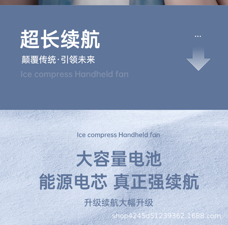 新款usb半导体冰敷制冷风扇手持便携式小型桌面充电涡轮迷你风扇详情25