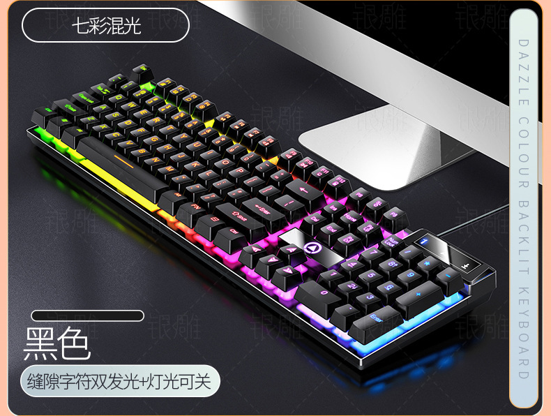 Silver Sculpture K500 gaming wired keyboard, color-block luminous, mechanical touch pink desktop computer accessories, cross-border wholesale pic 13