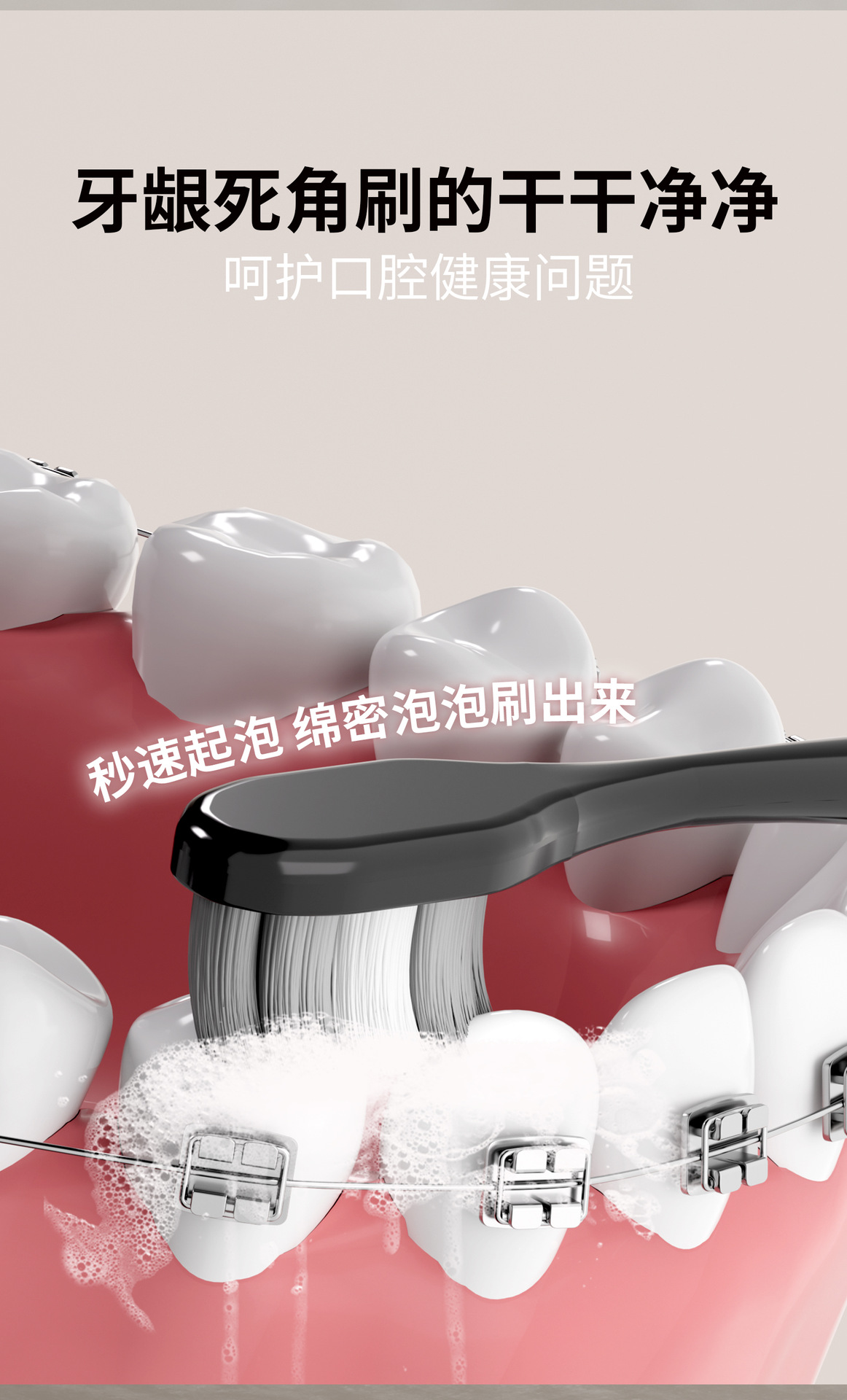 可诺5266成人万毛牙刷黑白拼接高档单支纸盒装万根毛分束家用牙刷详情6
