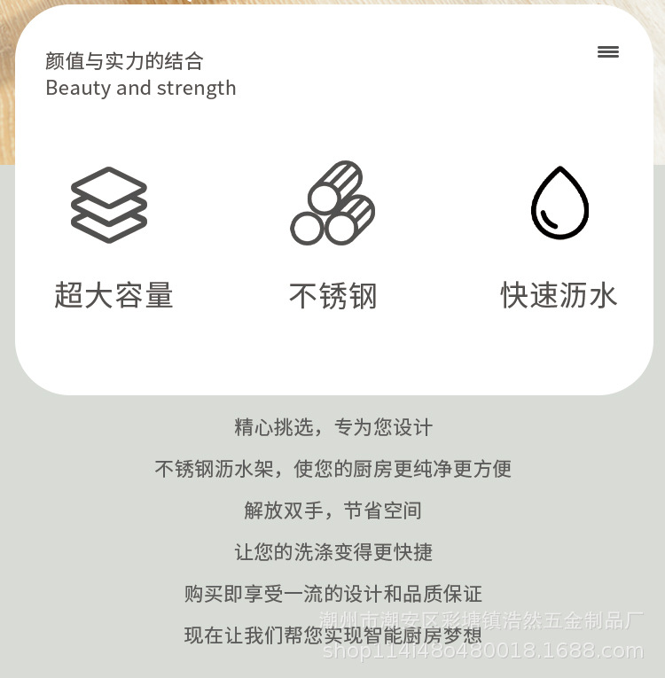 不锈钢沥水篮网洗碗台水槽工厂批发家用餐具碗筷架伸缩沥水架收纳详情3