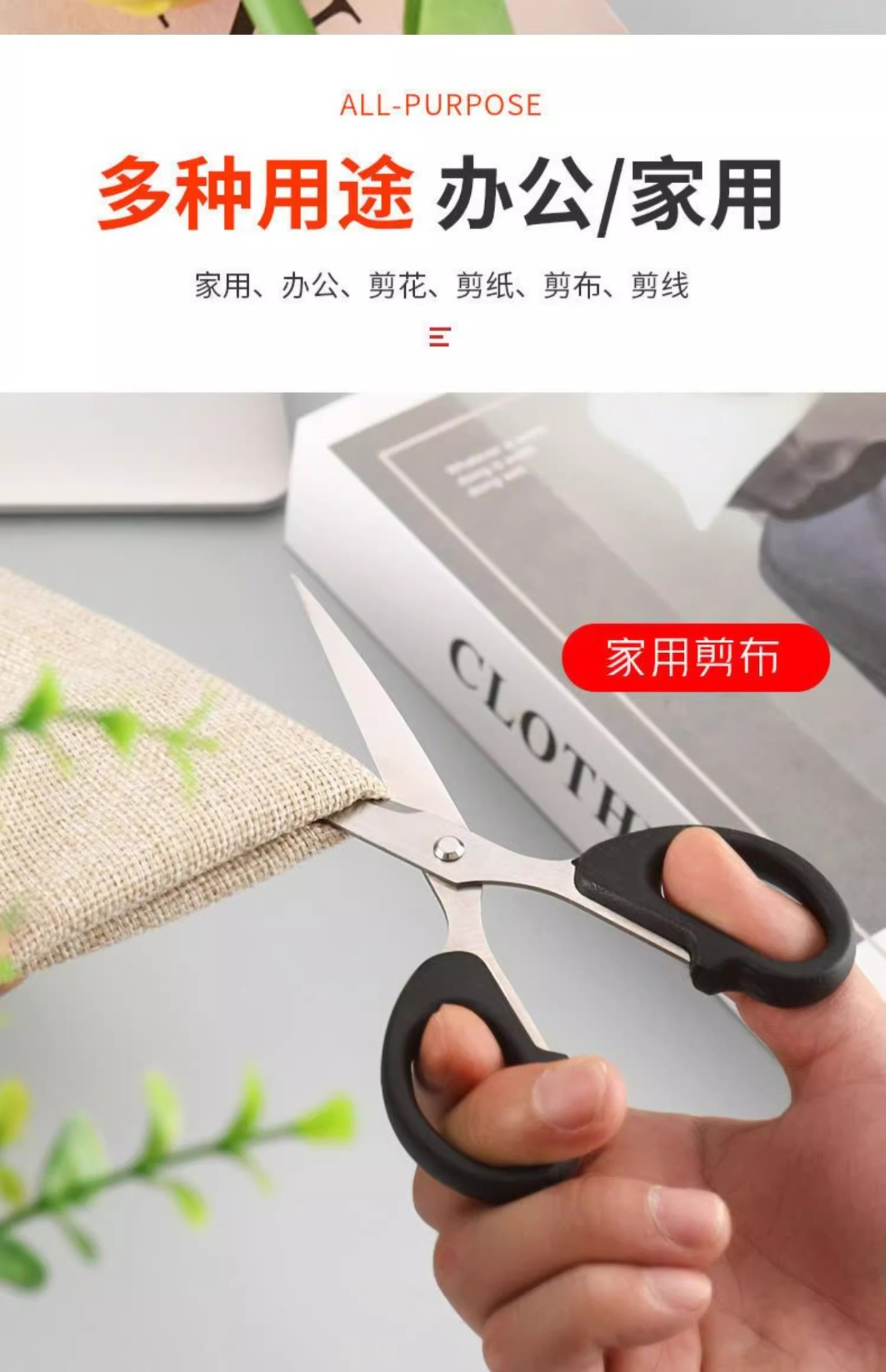 Stationery scissors, office household sewing paper-cutting knives, stainless steel hand scissors, portable student scissors supplies pic 12