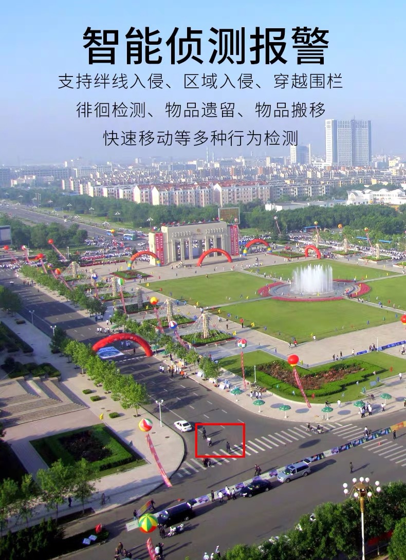 大华6寸400万云台变倍高速球机户外立杆全彩监控摄像头DH-SD6432详情7