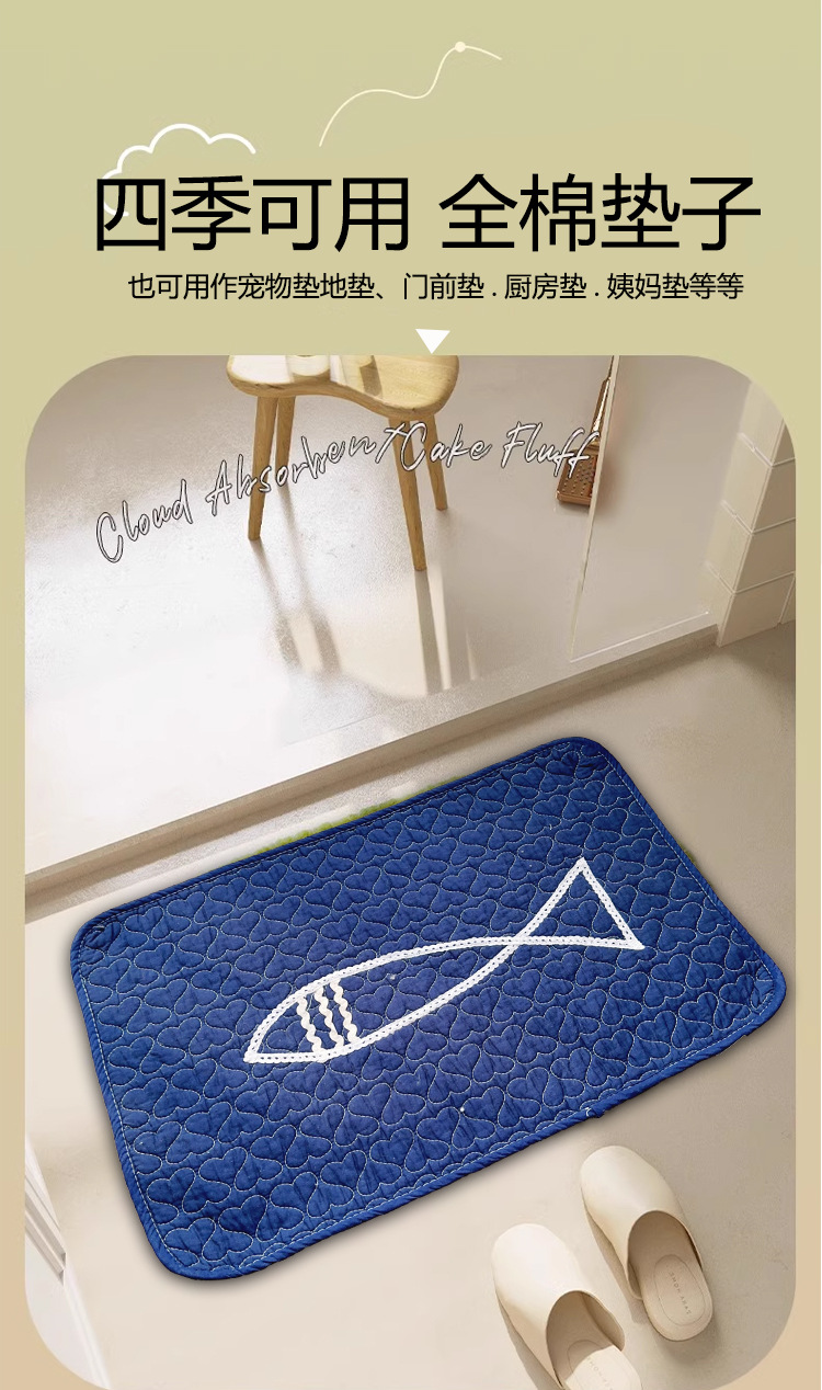 Korean-style patchwork embroidered floor MATS, quilted absorbent and anti-slip foot MATS, kitchen chair MATS, cotton embroidered thickened pet MATS pic 1