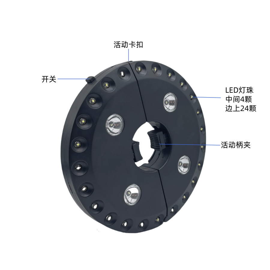 户外24+4LED圆盘沙滩伞灯阳台应急帐篷灯遮阳伞野营灯罗马露营灯详情2