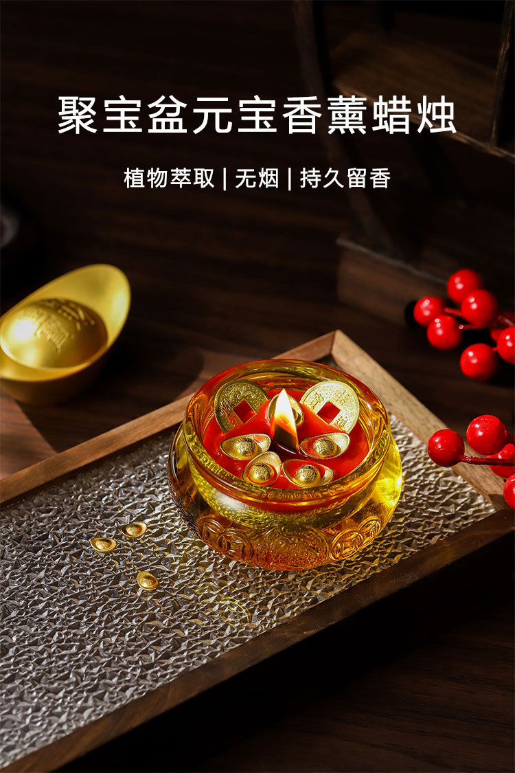 聚宝盆香薰蜡烛新年礼物创意国风留香持久八方来财高级感水晶摆件详情1