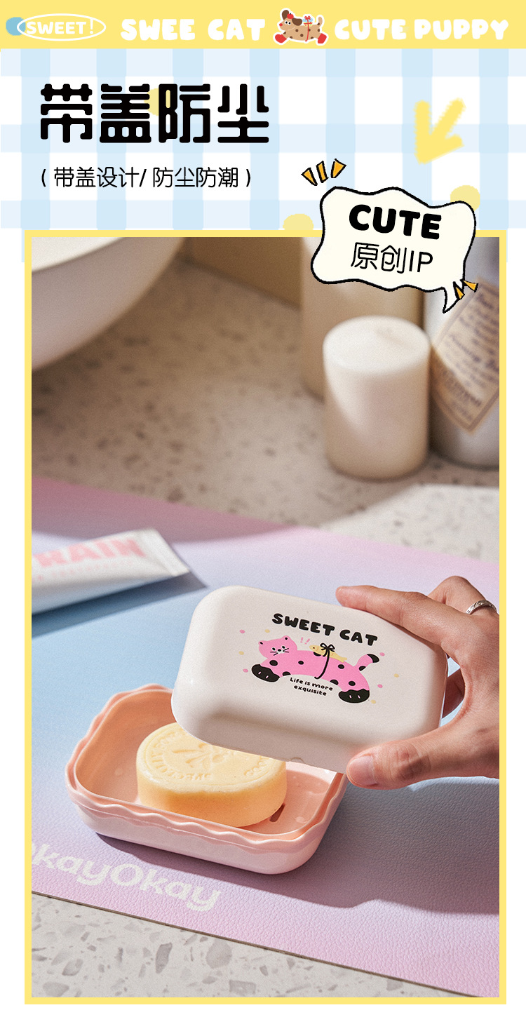 Cartoon cute soap box with lid, draining water, student dormitory bathroom, home bathroom creative portable soap box pic 7