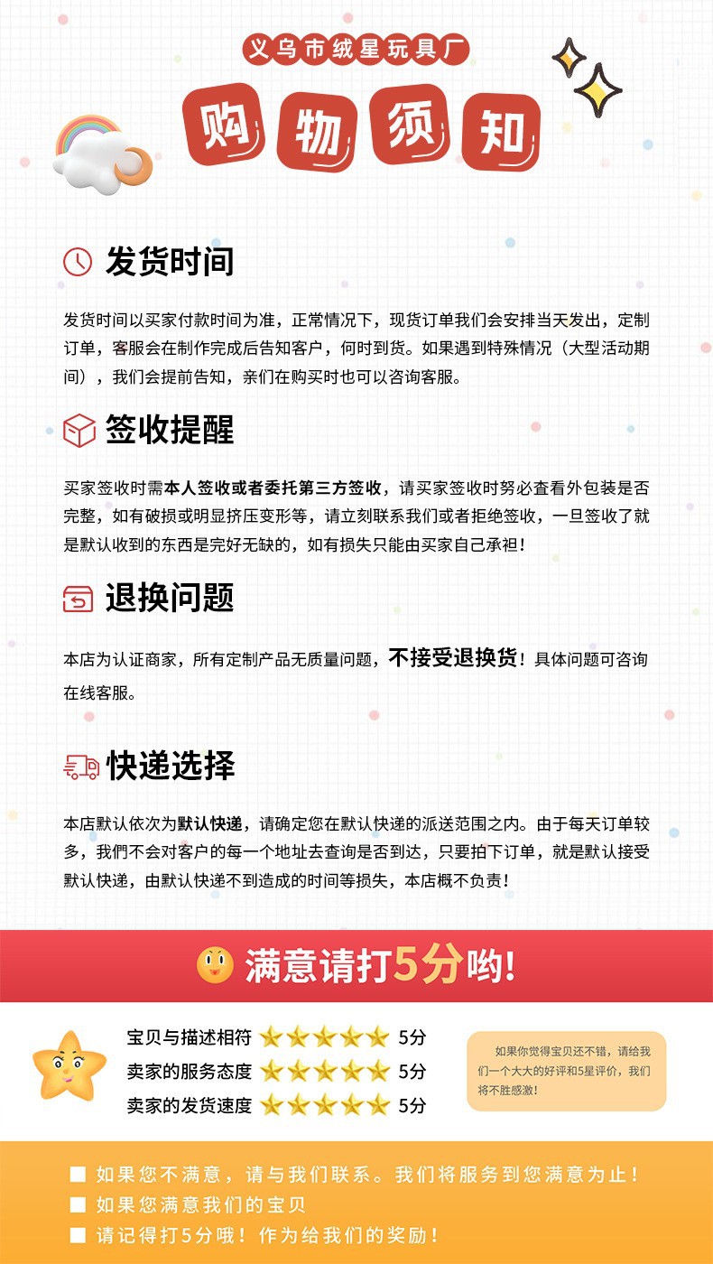 棉花娃娃自嘲熊口水巾三角巾围兜围嘴玩偶换装配件拉布围巾批发详情15