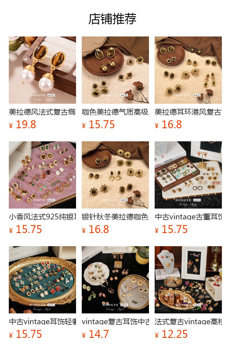 美拉德轻奢棕色椭圆形虎眼石耳钉复古百搭几何天然石时尚耳环批发详情1