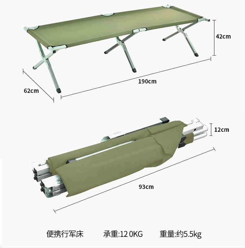 户外超轻铝合金露营床野营折叠行军床便携民政应急救灾折叠床批发详情15