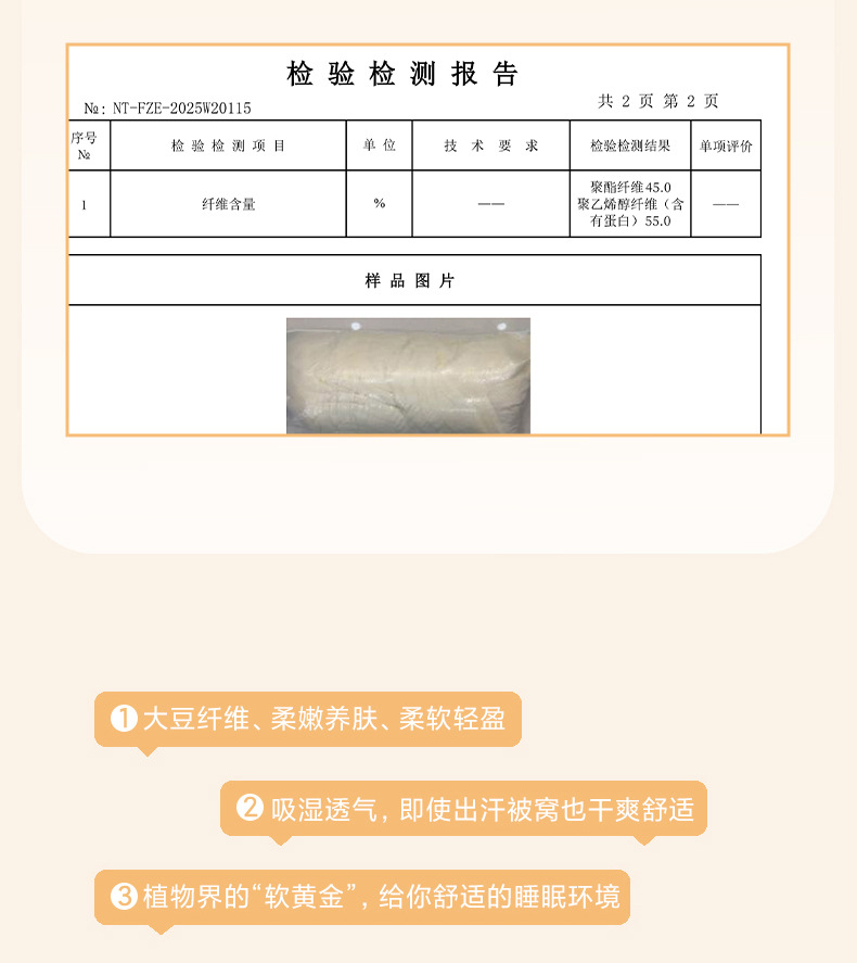 2025新款A类纯棉水洗棉55%大豆被子春秋被冬被芯棉被麻花纹大提花详情16