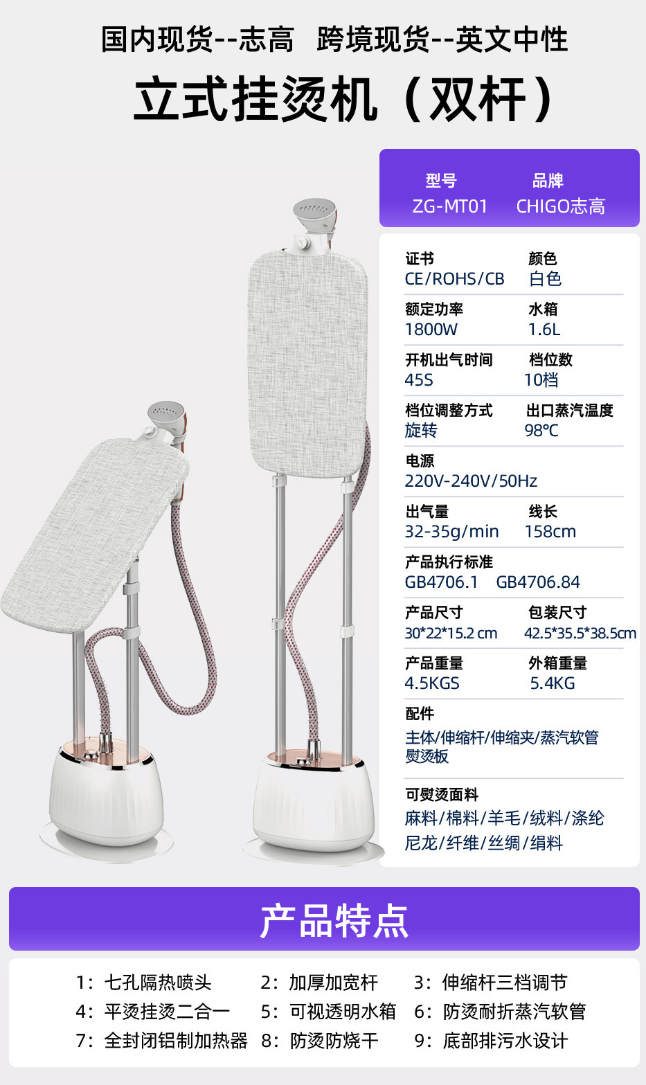 Factory direct sales of small ironing machines, steam steam ironing machines, household irons, hand flat ironing and hanging ironing tools for clothes pic 2