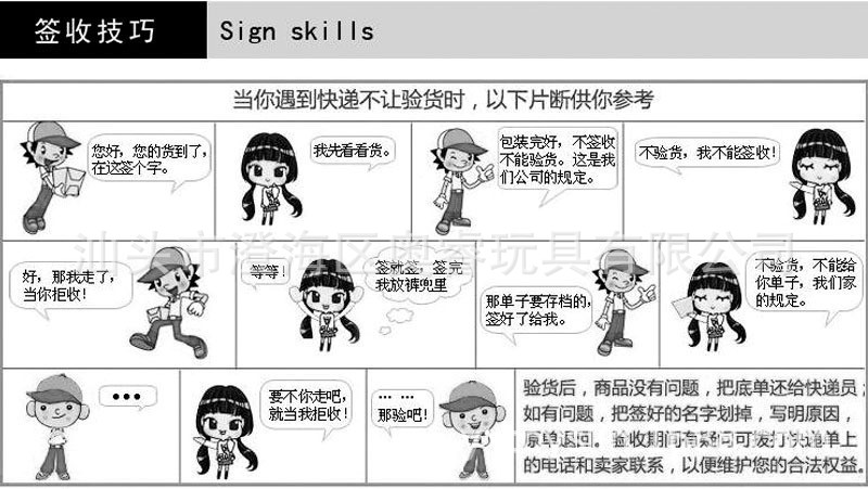 跨境桌面卡通折叠风扇USB充电便携手持喷雾迷你风扇源头工厂外贸详情39