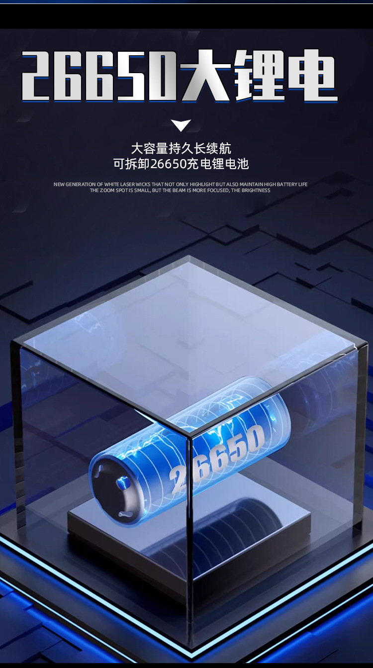 跨境强光远射手电筒超亮户外白激光多功能数显灯变焦大功率露营灯详情15