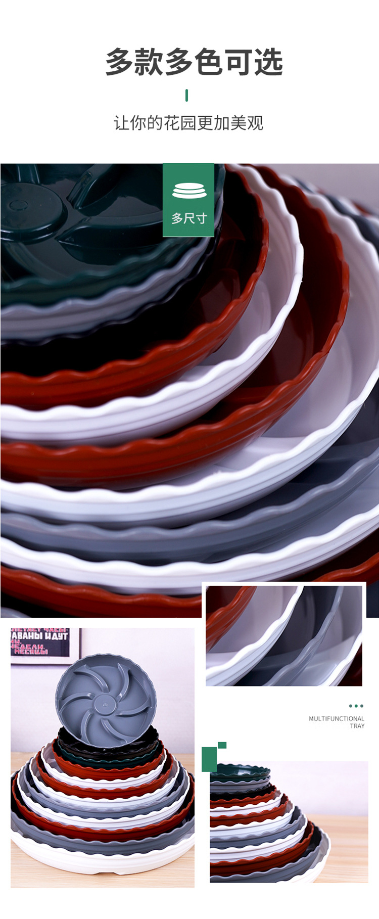 花盆托盘树脂透气托盘圆形pp接水盘可移动底座滚轮塑料花盆托盘详情8