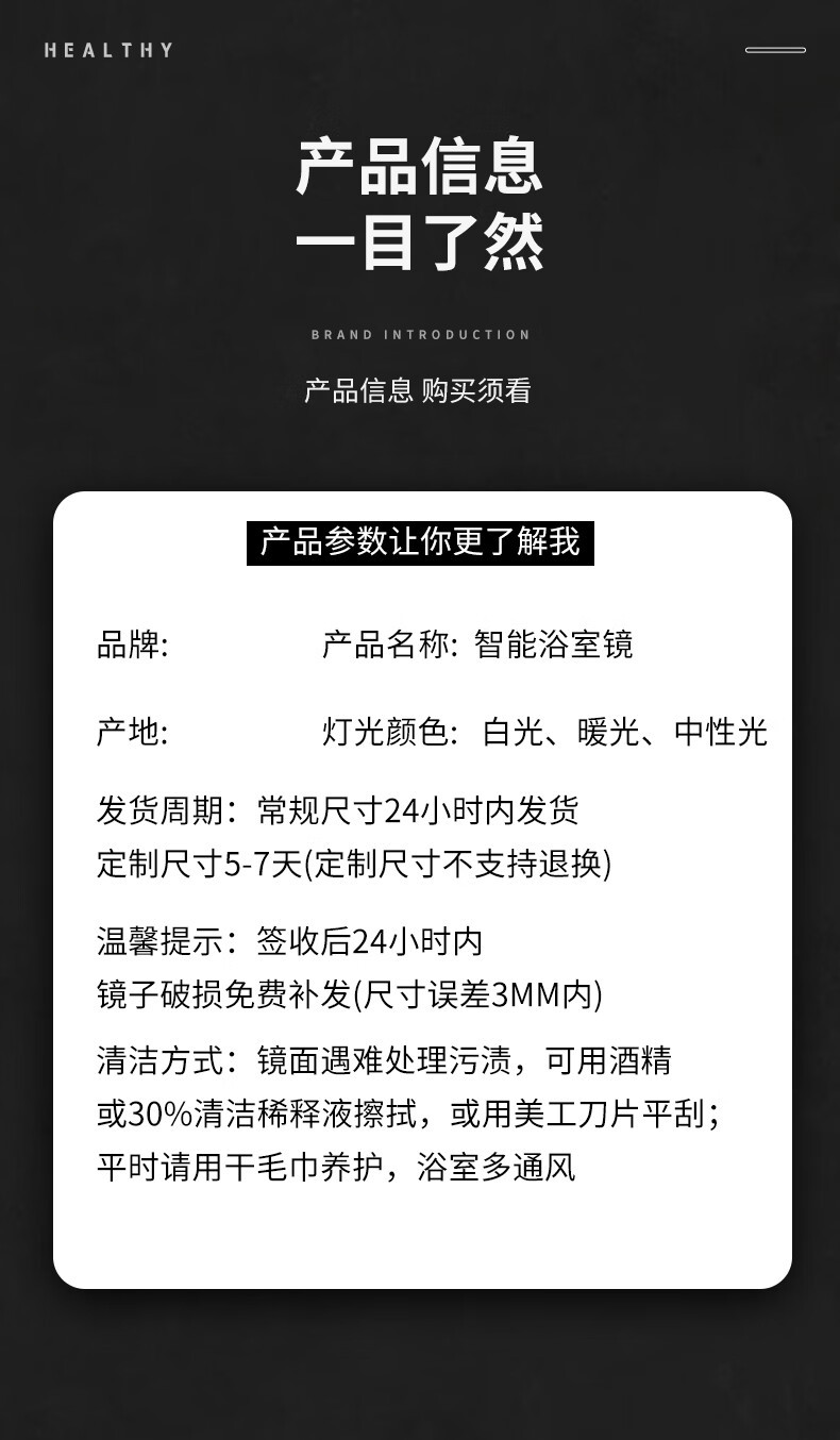 源头工厂 浴室智能镜触摸屏led带灯卫生间镜子除雾无铜镜批发定制详情17