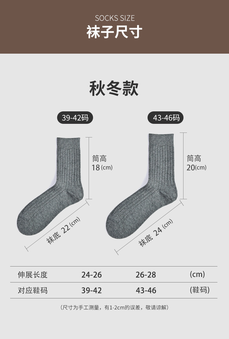 男士纯棉商务袜子男中筒男袜春夏薄款双针全棉防臭冬季棉袜诸暨袜详情7