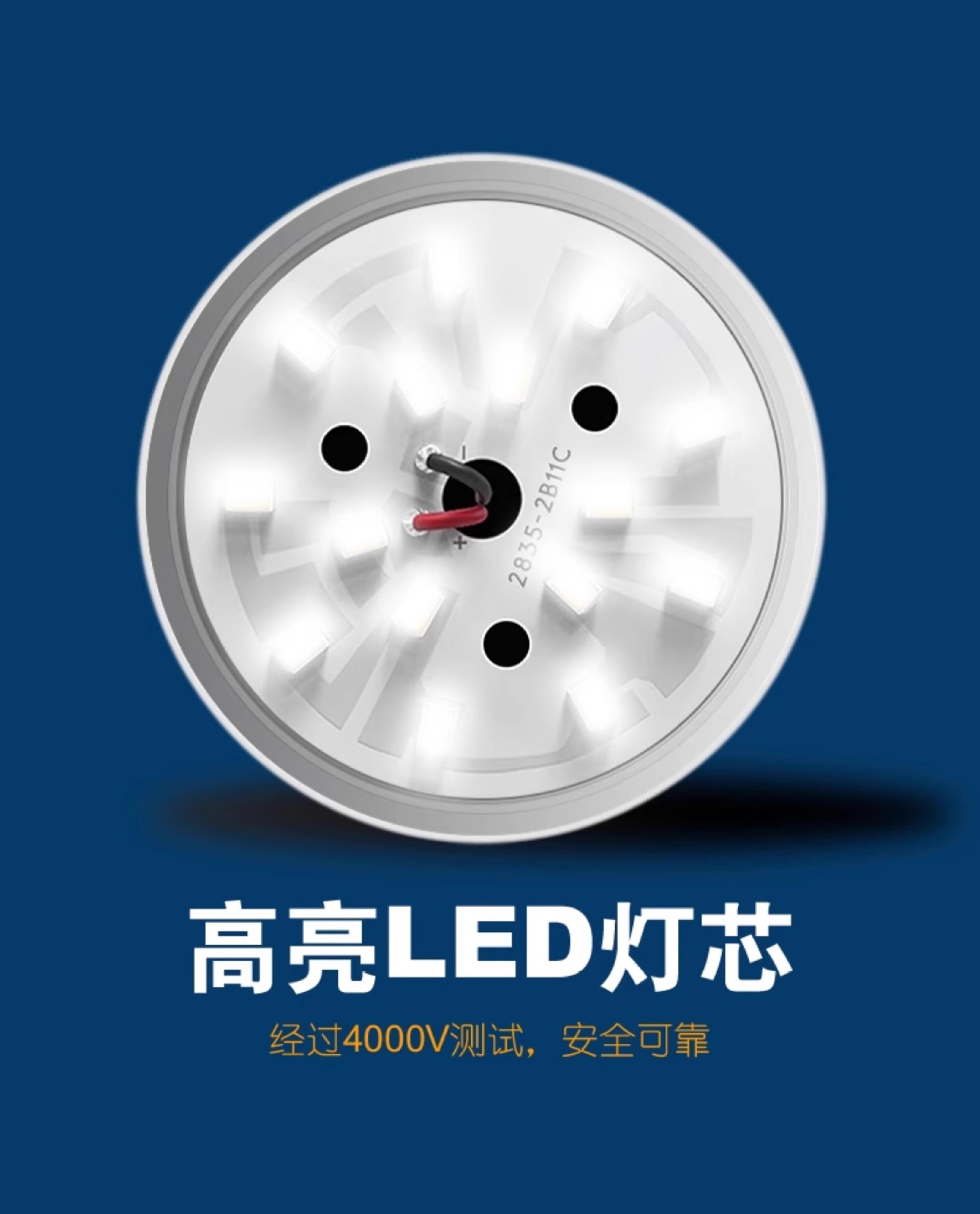 FSL佛山照明led灯泡节能灯E14e27螺口家用客厅超亮小球泡灯批发详情7