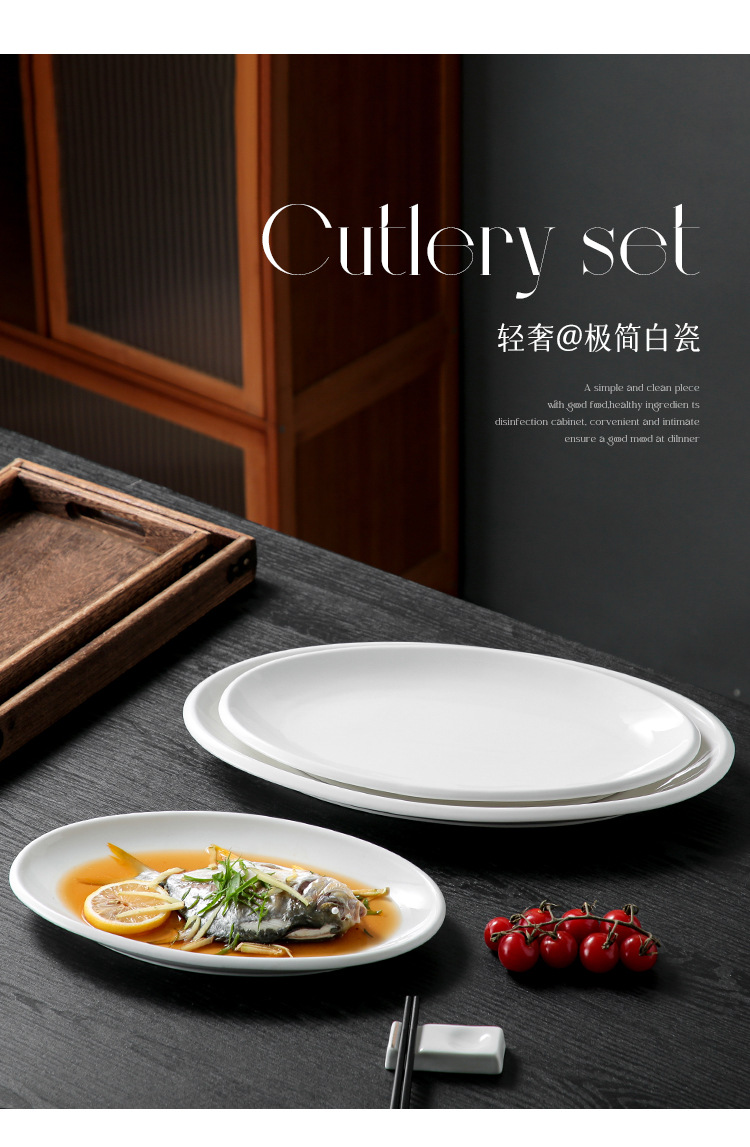 纯白陶瓷鱼盘家用蒸鱼盘子厚边椭圆形大号饭店专用大尺寸酒店餐具详情12