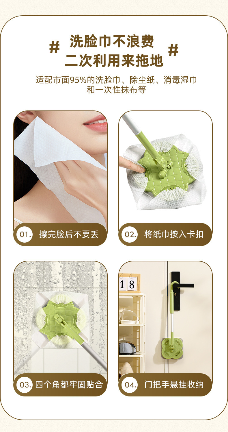 一次性洗脸巾静电除尘拖把家用免手洗木地板地砖加长伸缩旋转拖把详情10