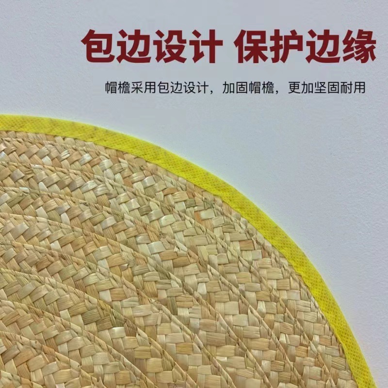 国潮农民草帽大檐遮阳帽环卫工地防晒帽户外田园可以印字麦秸草帽详情3