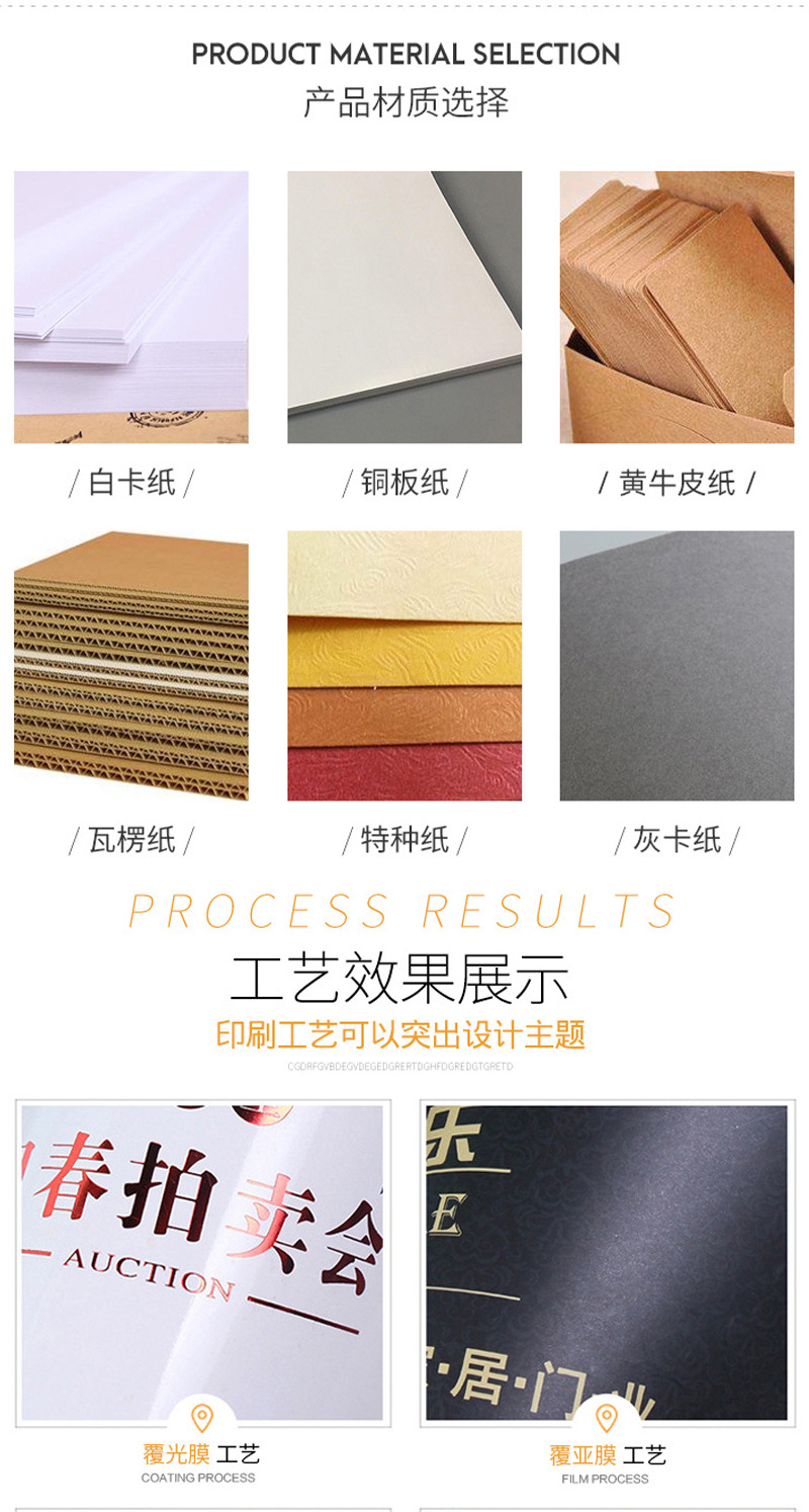 Hand-held paper bags are available for wholesale, including gift shopping bags, clothing bags, gift bags, cosmetics and jewelry bags. Logos can be printed pic 15