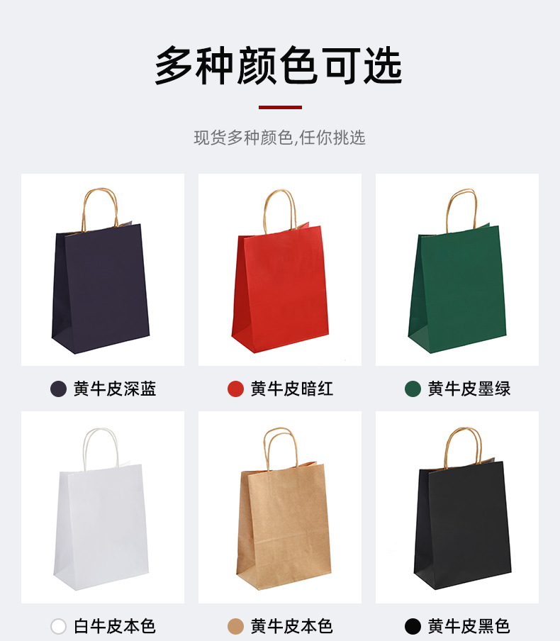 Wholesale of kraft paper bags for small gifts, hand-held bags, takeout bags for catering, and bags for clothing packaging can be printed with logos pic 6