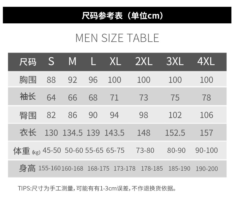 鲨巴特1.5mm连体泳衣男保暖防寒潜水服 长袖连体长裤防晒潜水衣详情8