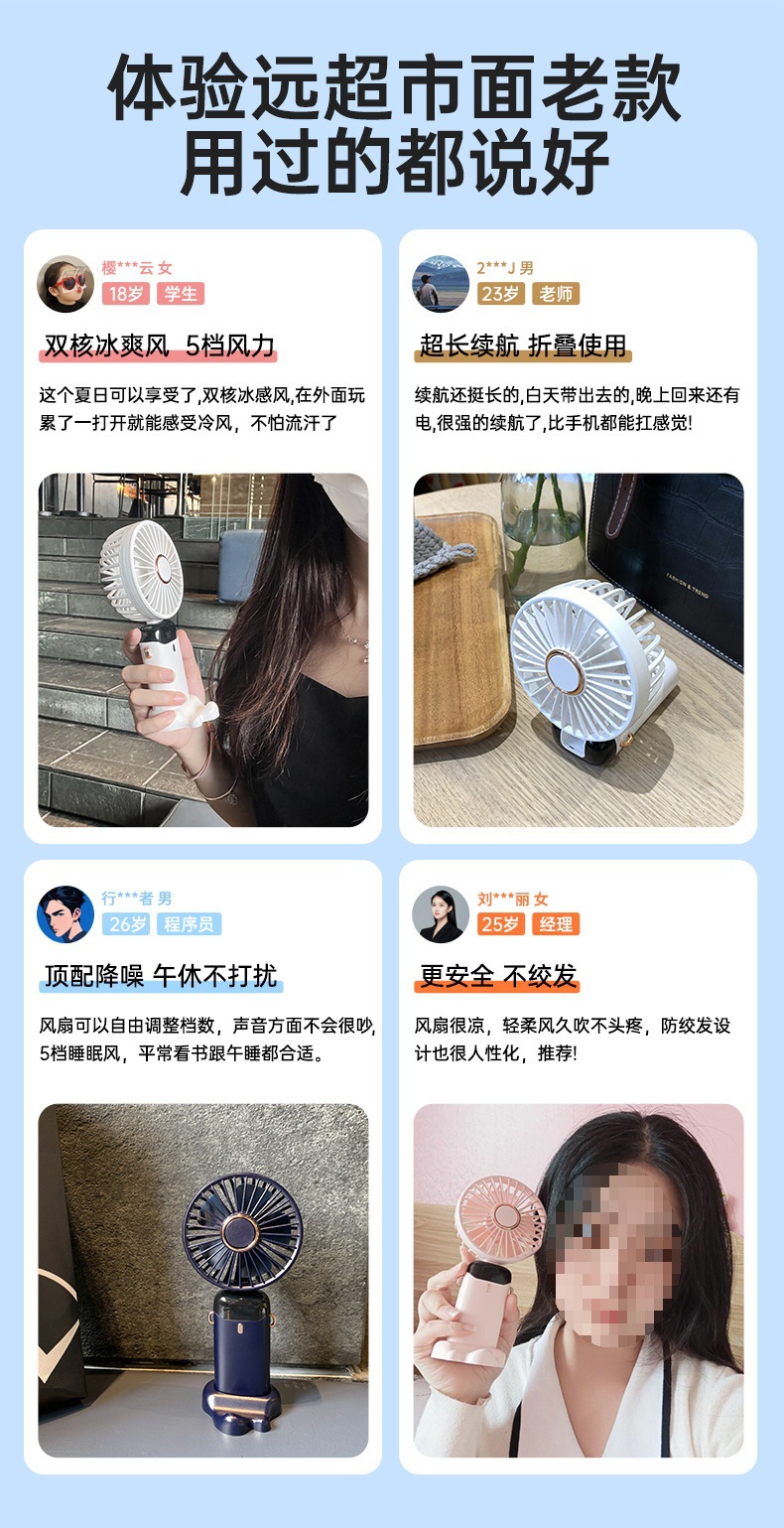 小折叠超静音风扇手持便携式桌上迷你小款随身办公室小型充电详情4