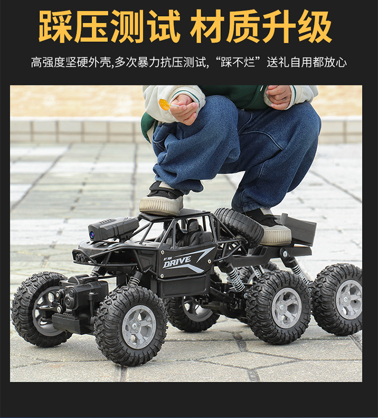 大号遥控车飘移四驱越野车攀爬大脚高速赛车儿童男孩充电玩具汽车详情2