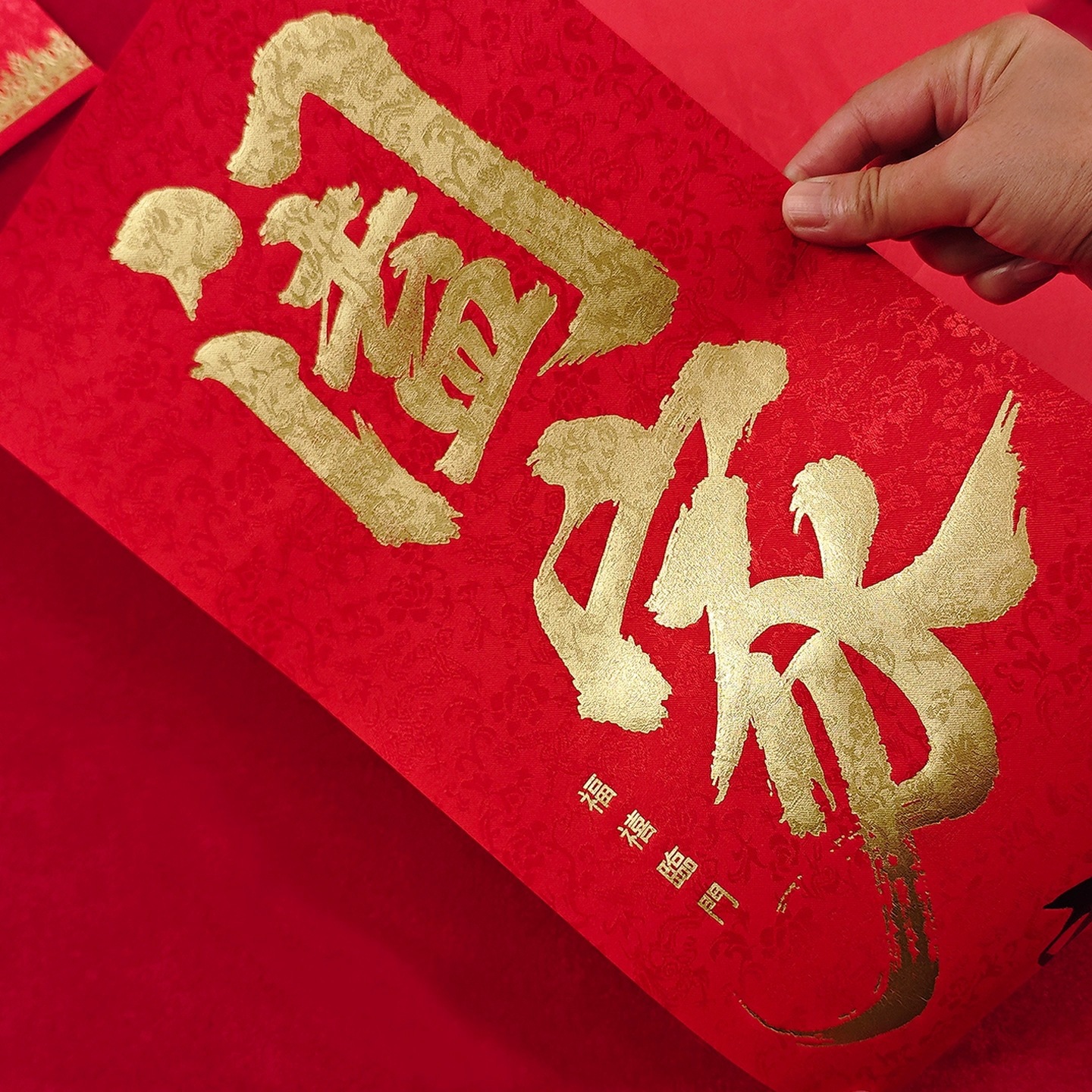 2026马年丝绸对联礼包春联福字礼袋红包窗花套装礼袋广告磁吸对联详情12