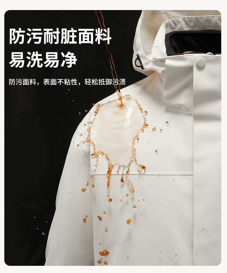 冲锋衣三合一男女款冬装两件套可拆卸防风防水保暖加厚滑雪工作服详情8