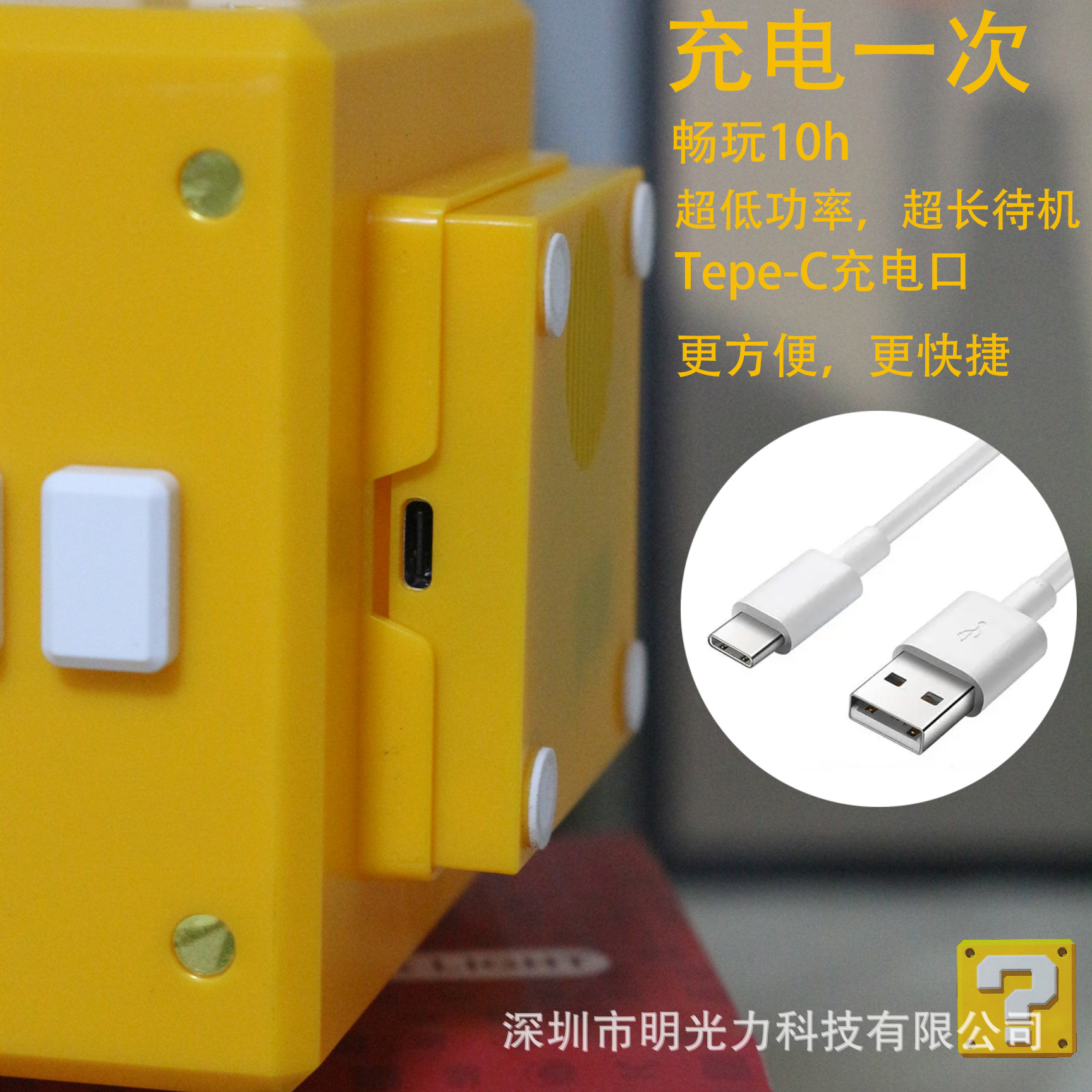 Mario Question mark Night Light, seven-color light, silent square, third-generation question mark gold coin sound, creative desktop atmosphere light pic 6