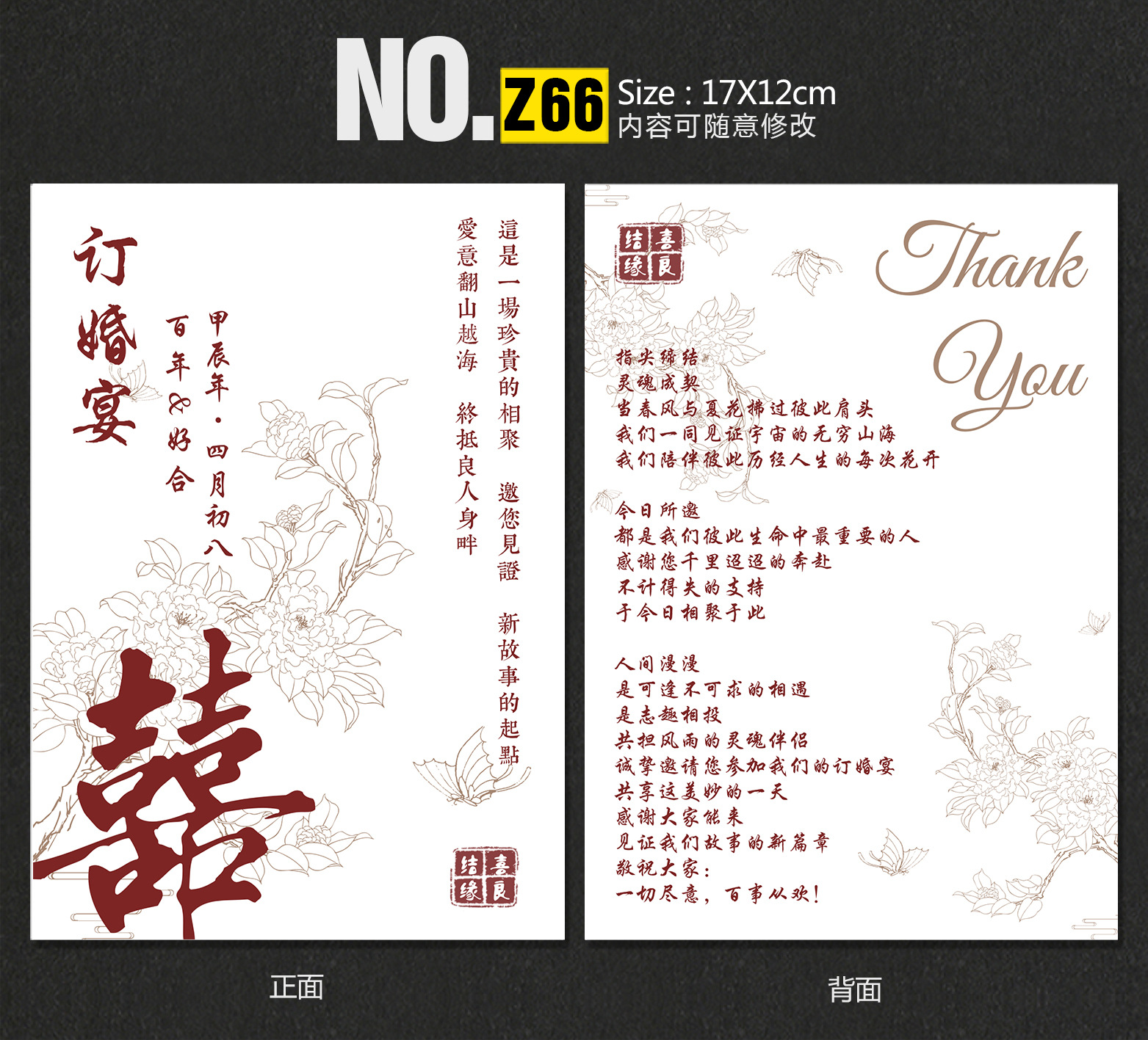 Z66深圳.jpg