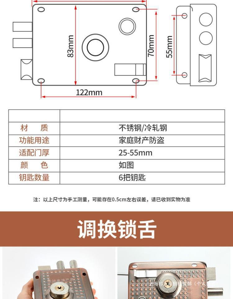外装门锁老式防盗锁防撬家用大门铁门木门房门锁冷轧钢通用型锁具详情31