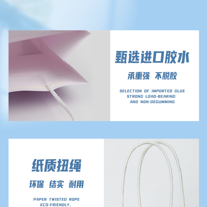 现货马卡龙纯色白牛皮纸袋烘焙奶茶外卖打包袋服装礼品包装手提袋详情10