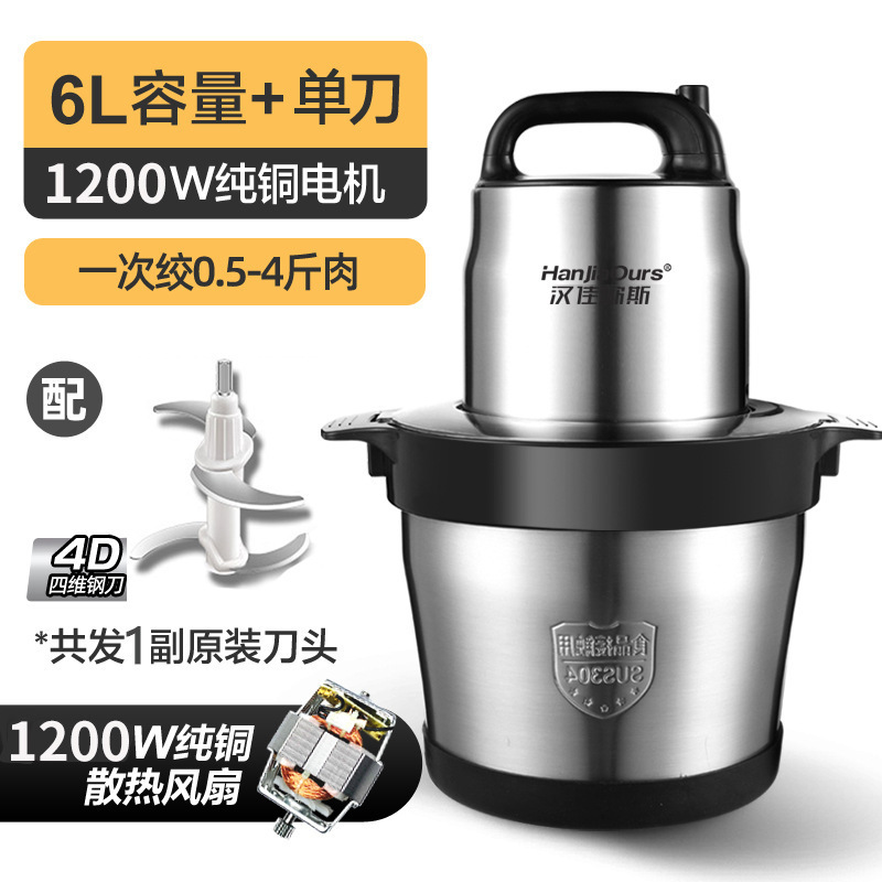 绞肉机搅拌机一体2024新款家用电动多功能全自动1大容量料理机304详情8