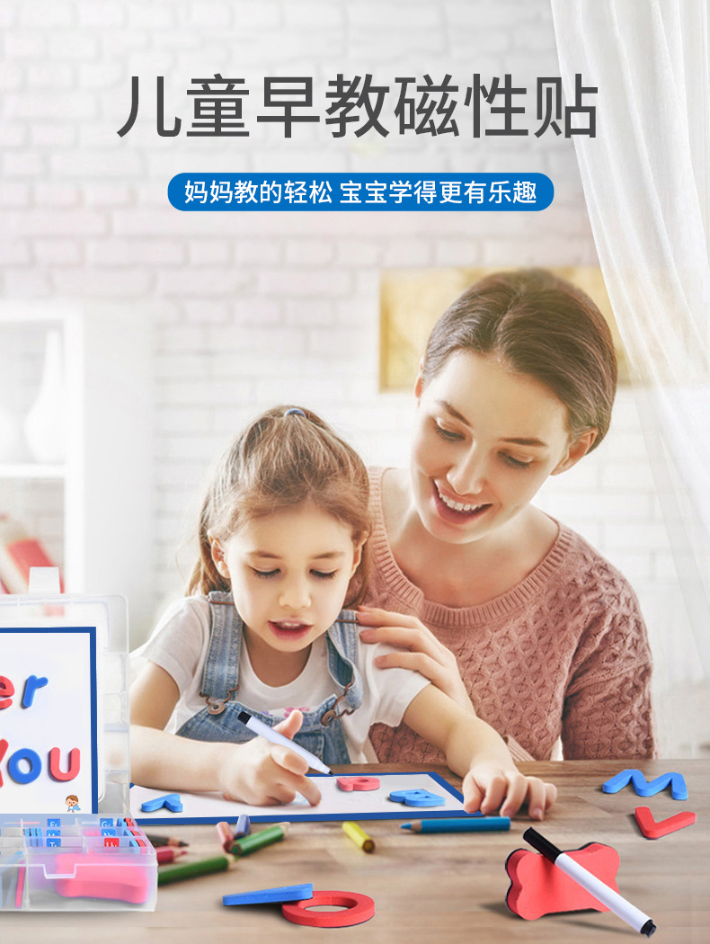 Hongbo Creative Magnetic stickers, cartoon letter magnetic stickers, colorful English and number magnetic stickers, sponge EVA refrigerator stickers pic 14