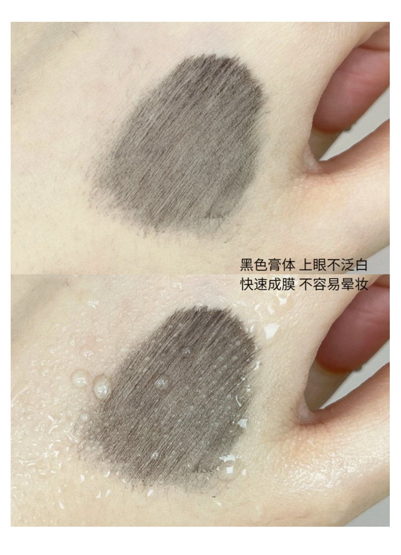 Gege bear Gogo Little Bear Charming and slender Mascara naturally curls up, each strand distinct, waterproof and not prone to smudging pic 16