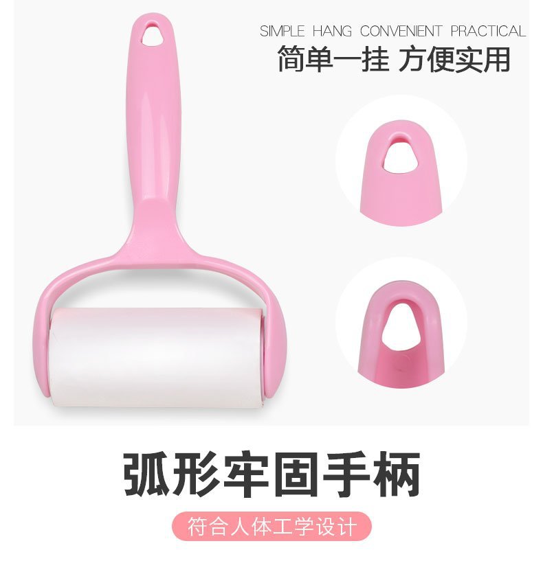 粘5