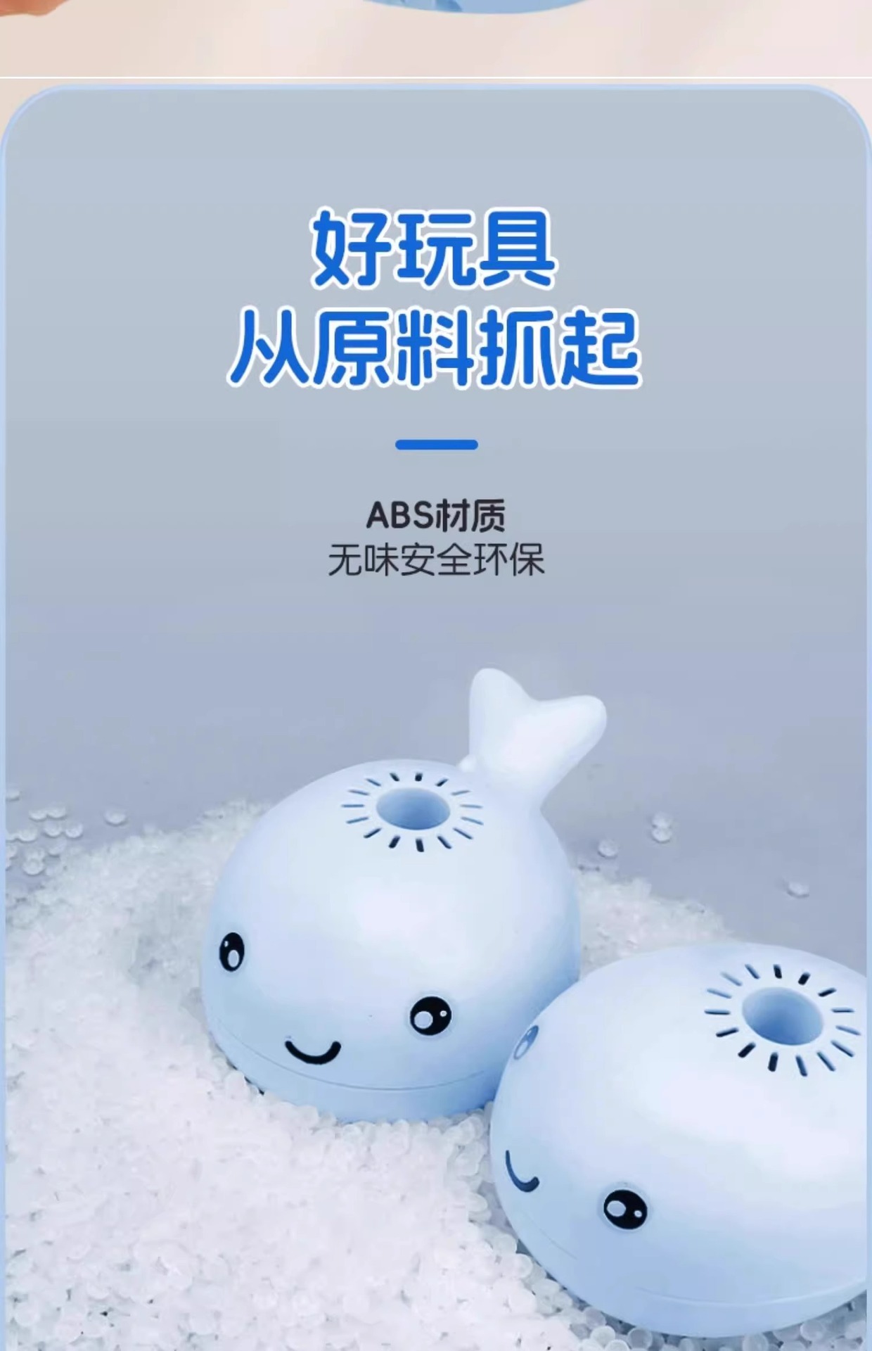 Whale floating cat toy, electric cat playmaker, self-entertainment and boredom relief tool, pet supplies, intelligence and energy consumption floating ball pic 9