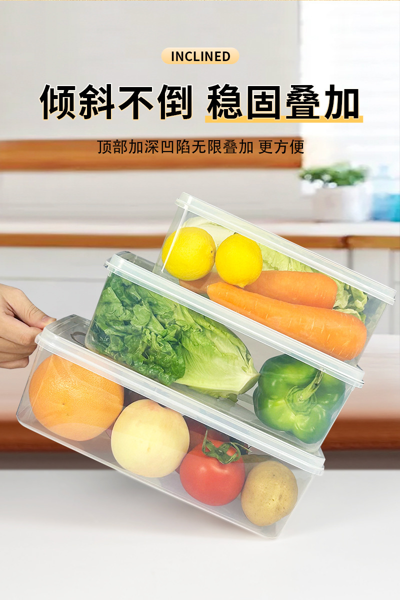 保鲜盒长方形加厚塑料冰箱收纳可微波冷冻食品密封盒留样盒商用详情14