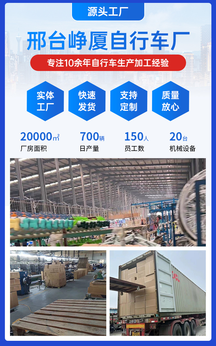 铝合金自行车20寸超轻折叠式自行车变速免安装便携上班通勤折叠车详情1