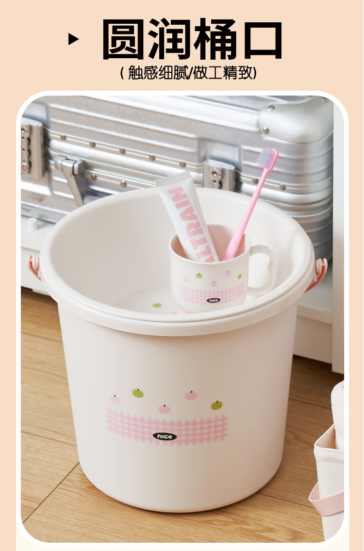加厚水桶家用学生宿舍桶盆套装手提多功能储水桶塑料洗脸盆洗衣桶详情6