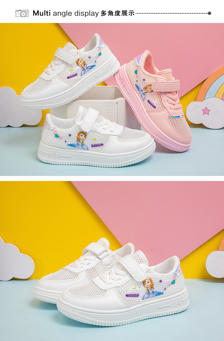 女童鞋网面小白鞋2024春夏季透气新款儿童板鞋小学生公主运动鞋子详情25