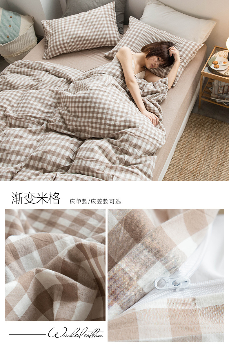 All-cotton yarn-dyed washed cotton four-piece set, pure cotton Muji manufacturer supplies bedding, duvet covers, Japanese quality bed covers wholesale pic 31
