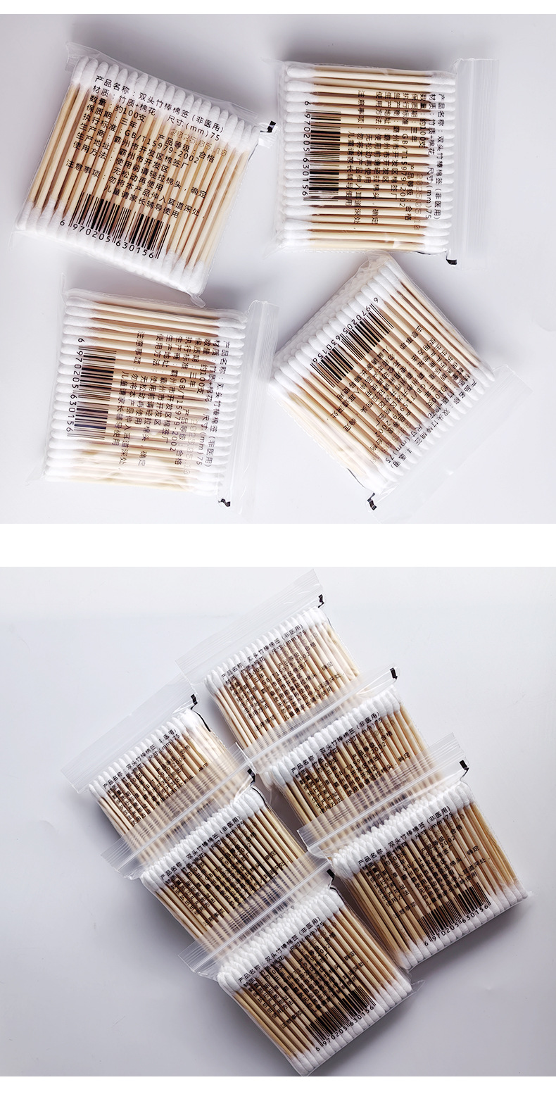 双头竹棒棉签袋装100支双圆头家用一次性卸妆棉签掏耳朵清洁棉棒详情8