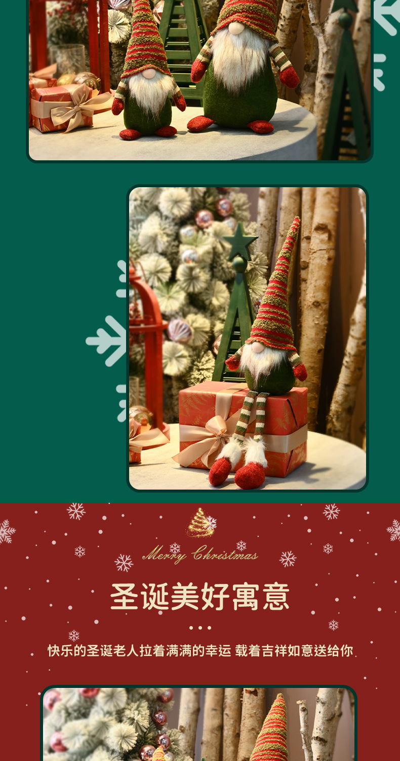 跨境新款圣诞装饰用品针织帽鲁道夫公仔侏儒无脸娃娃橱窗工艺摆件详情6