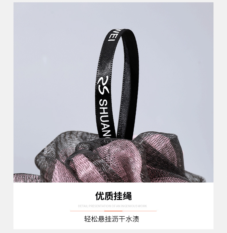 跨境爆款浴球成人儿童通用卫浴temu爆款沐浴球浴花厂批发沐浴球详情6