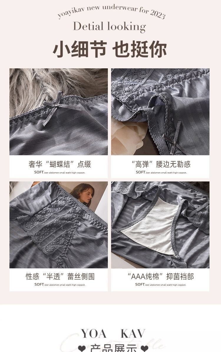 内裤女大码胖mm240斤蕾丝高腰性感无痕舒适包臀内裤女士加肥加大详情16